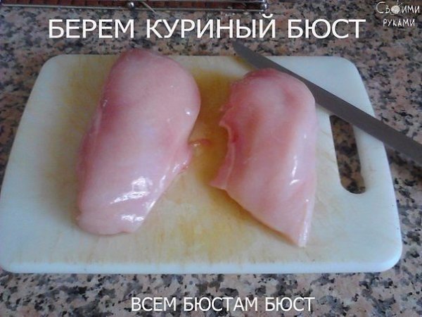 Рецепт вкусной куры