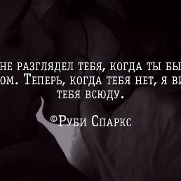 ���� ������, ����-����������� - ��������� 19 ������� 2016