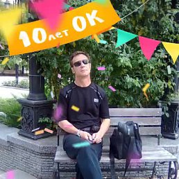 ��������, ������, 64 ����