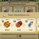 ���� ����,����33, ����� - ��������� 12 ������� 2017 � ������ ��������� � ���������
