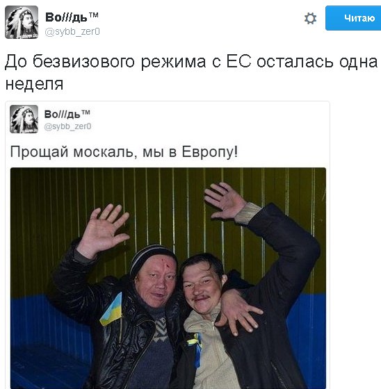 Верховная Рада готовит требование (!) к ЕС об отмене виз. Хохлы добиваются, чтобы флаг Украины жгли ...