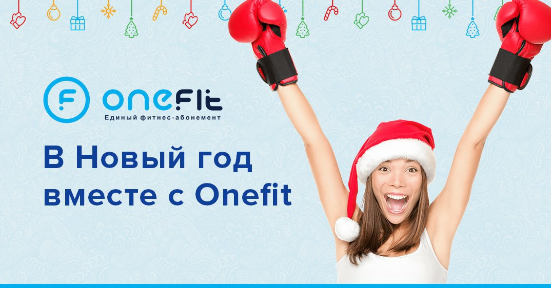 ������ �������� ��������� ������ ��������� Onefit � 300 ������ ������-������ ������? ������� ������� ...