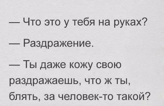 50% angel 50% devil - 17  2017  03:35