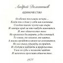 ���� ������, ���������, 72 ���� - ��������� 2 ����� 2017 � ������ ������ ��������