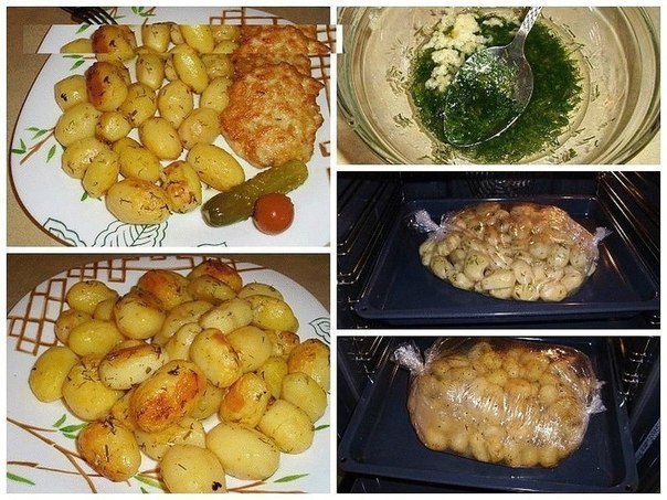 Картофель к праздничному столу - быстро, вкусно, красиво. Ингредиенты: -1 кг картофеля (средний) ...
