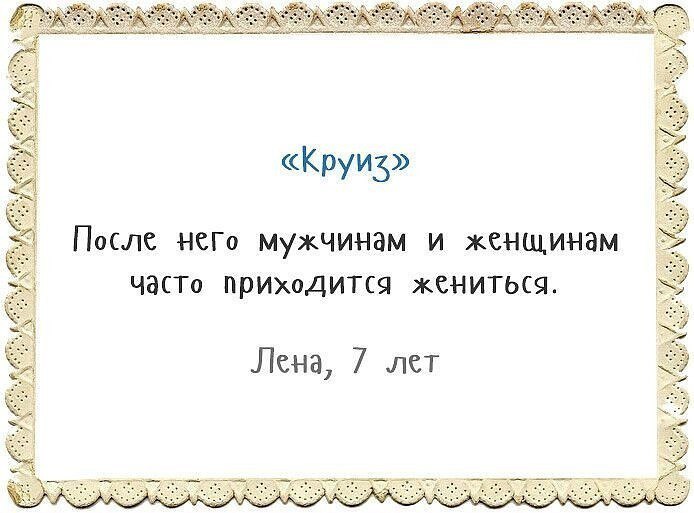 ))))))).  !))) ,   ... - 8