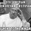 ���� �������, ������ - ��������� 6 ������� 2016
