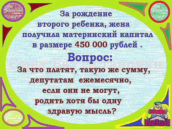 ...   :D)))) - 3
