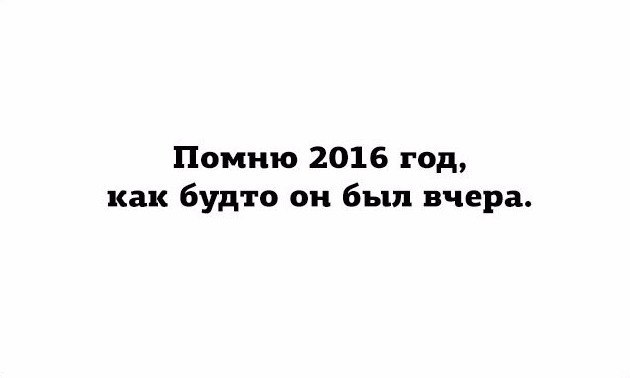   - 1  2017  21:51