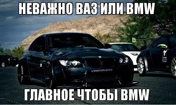  | BMW - 16  2016  20:01