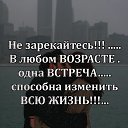 ���� ��rsella, ���������������, 58 ��� - ��������� 22 ������ 2017 � ������ �������