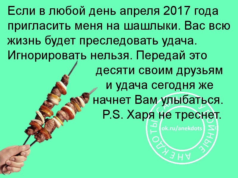  - 31  2017  16:37