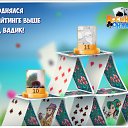 ���� �������, �����������-��-�����, 53 ���� - ��������� 2 ������� 2016 � ������ �������� �������-�������