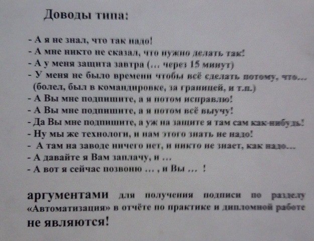 ��� � �������, ��������� ���� ������������ � ����������������� �����. - 27