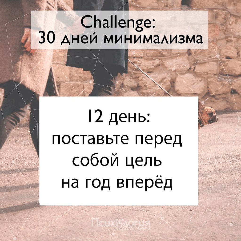     hallenge.  / 12         ? ...