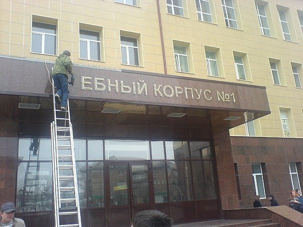 ��� � �������, ��������� ���� ������������ � ����������������� �����. - 21