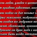 ���� ����, ������ - ��������� 8 ����� 2017 � ������ �������� ��������
