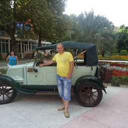 ���� �������, ��������, 53 ���� - ��������� 23 ������� 2016