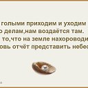 ���� ...Inok..., ������, 58 ��� - ��������� 27 �������� 2016 � ������ �2�