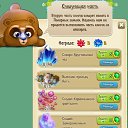 ���� ����,����33, ����� - ��������� 6 ������� 2016 � ������ ����������� - ����� � ����������� �����