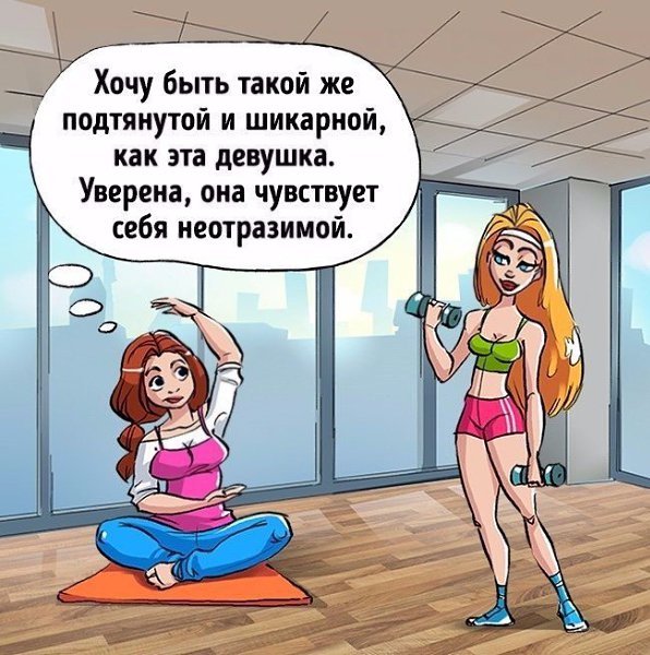Эти мысли посещали каждого, кто хоть раз был в тренажерном зале.#настроение@ican - 6