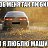 ���� Alex, ���������, 52 ���� - ��������� 24 ������� 2017