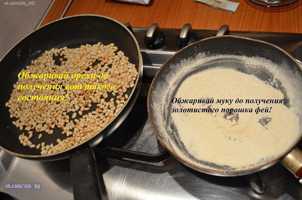 Кто там у нас на массе? Кому нужно много белка? — Получайте отличный рецепт! - 3