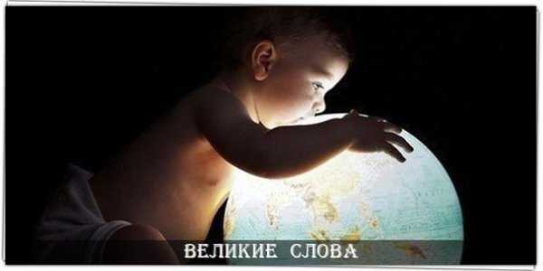 И спросил Бог у женщины: