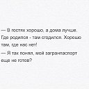 ���� �����, �����, 47 ��� - ��������� 8 ������� 2016 � ������ ������ ��������
