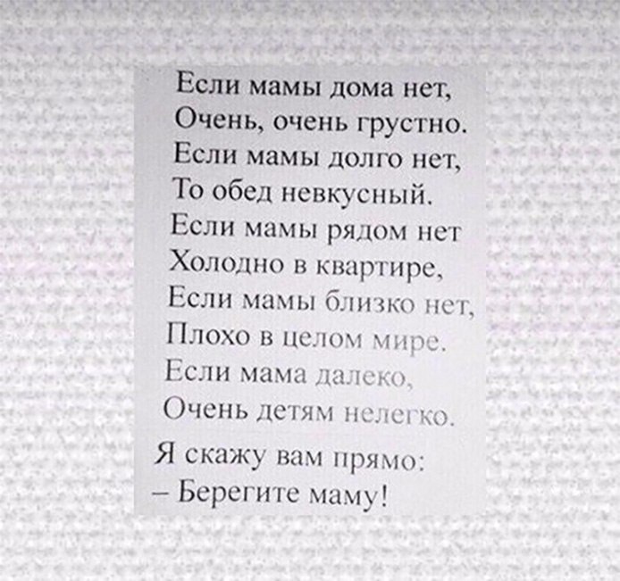   - 10  2017  20:37