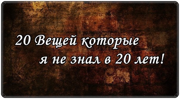 Много ошибок. Статусы про идеальных людей. Люди воспринимающие все пустяки близко к сердцу. Я не идеальная цитаты. Я не идеальный человек цитаты.