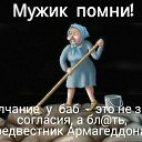 ���� �����, ������-��-���� - ��������� 6 ������� 2016 � ������ ������ ��������