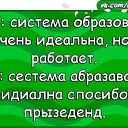 ���� ���������, ������ - ��������� 21 ���� 2017 � ������ ������ ��������
