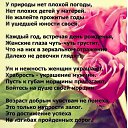 ���� ������, �����-���������, 73 ���� - ��������� 12 �������� 2017 � ������ ������ ��������