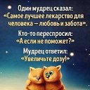 ���� Nina, ������ - ��������� 4 ������� 2017 � ������ �� ���� � �����... � ������.�