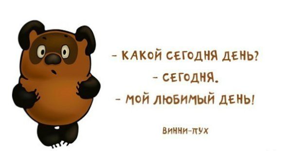 Прекрасные цитаты из любимых советских мультфильмов. #цитаты@rules4life