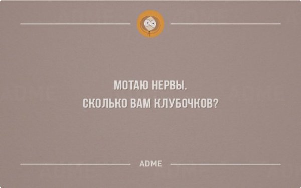 ,     ,      .       , ... - 8