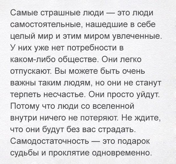 LIFE -  - 12  2017  00:01
