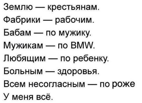   - 5  2017  20:20