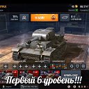  , , 24  -  4  2017   World Of Tanks (Blitz)