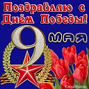���� �����, ������� - ��������� 9 ��� 2017 � ������ ������ ��������