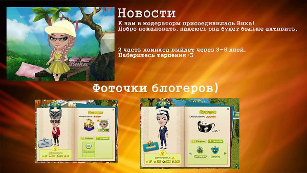 ��� � 2 ��� ������)�������� ��� ��� ����, ���� ��� ��� ������. -��������. - 4