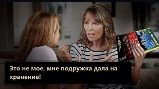 Социальная реклама против математики - 6