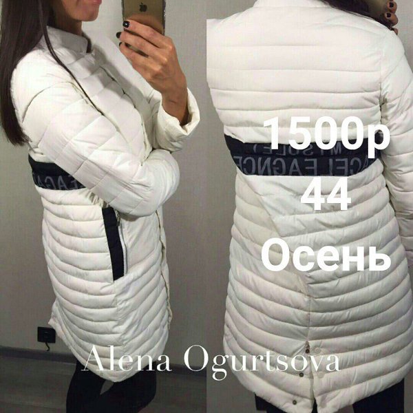 Дорогие девочки у нас проходит распродажа вещей!большой выбор, много новинок по приемлемым ценам! - ... - 3