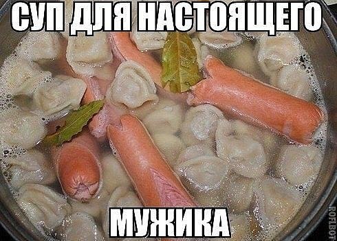 � � ����...� ���������... - 3