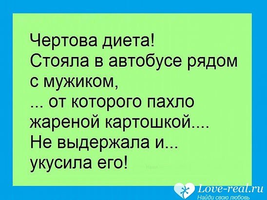Приглашаю в группу,где море позитива: fotostrana.ru/prikolyzikfun/