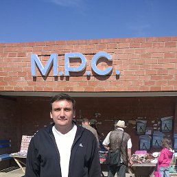 �������, �������, 54 ����