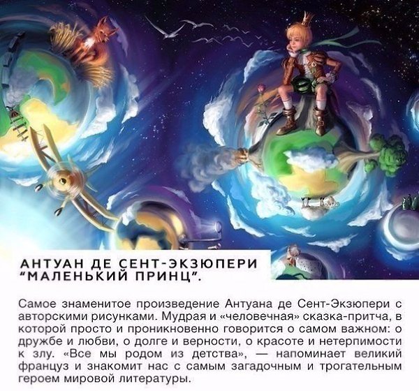 Топ-8 книг, которые не теряют актуальности десятилетиями.#книги@woman.blog - 8