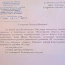  ,  -  2  2017       ...
