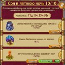 ���� ������ �����, ������ - ��������� 22 ���� 2017 � ������ ������ ��������